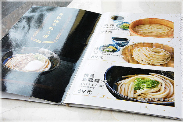 龜一烏龍麵：【高雄】苓雅區。龜一烏龍麵 （陽光大飯店二樓）