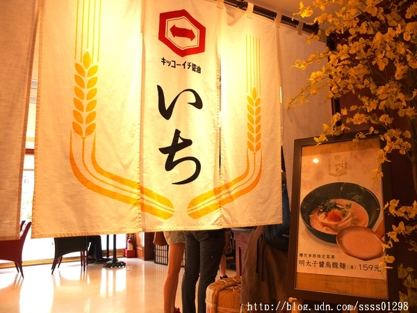 龜一烏龍麵:【美食特搜。高雄苓雅區】龜一烏龍麵。午餐限定美食!日式手打烏龍麵 取材日本傳統道地風味