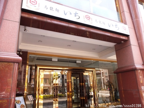 龜一烏龍麵:【美食特搜。高雄苓雅區】龜一烏龍麵。午餐限定美食!日式手打烏龍麵 取材日本傳統道地風味