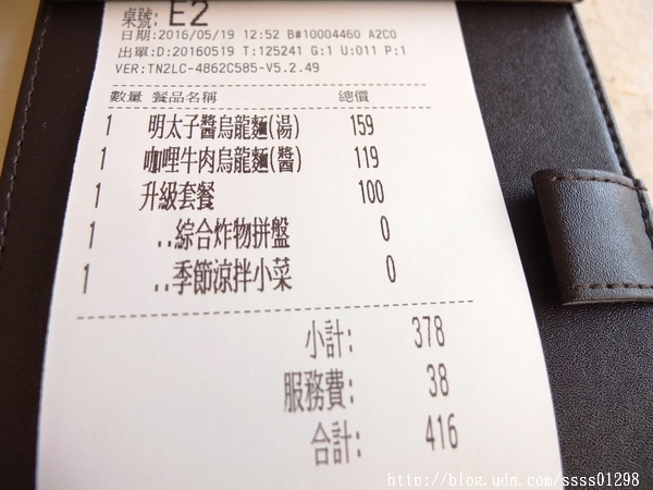 龜一烏龍麵:【美食特搜。高雄苓雅區】龜一烏龍麵。午餐限定美食!日式手打烏龍麵 取材日本傳統道地風味