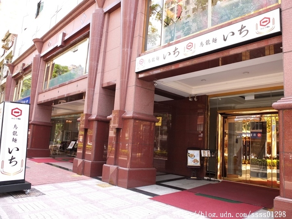 龜一烏龍麵:【美食特搜。高雄苓雅區】龜一烏龍麵。午餐限定美食!日式手打烏龍麵 取材日本傳統道地風味