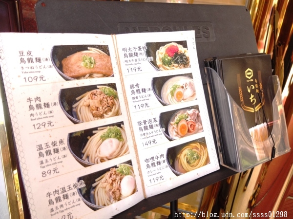 龜一烏龍麵:【美食特搜。高雄苓雅區】龜一烏龍麵。午餐限定美食!日式手打烏龍麵 取材日本傳統道地風味