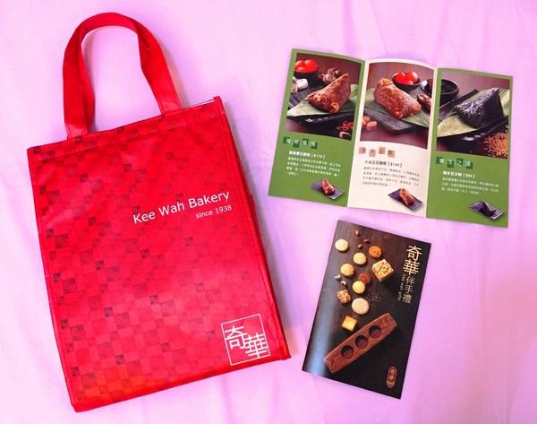 奇華餅家：奇華餅家 五月粽禮盒