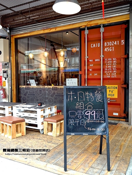 豐滿早午餐(信義世貿店)：【信義早午餐 / 世貿下午茶/ 豐滿三明治】早餐一定要吃得豐盛！ ✿✿ 豐滿總匯三明治(信義世貿店) ✿✿