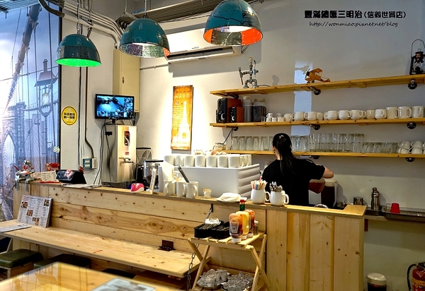 豐滿早午餐(信義世貿店)：【信義早午餐 / 世貿下午茶/ 豐滿三明治】早餐一定要吃得豐盛！ ✿✿ 豐滿總匯三明治(信義世貿店) ✿✿