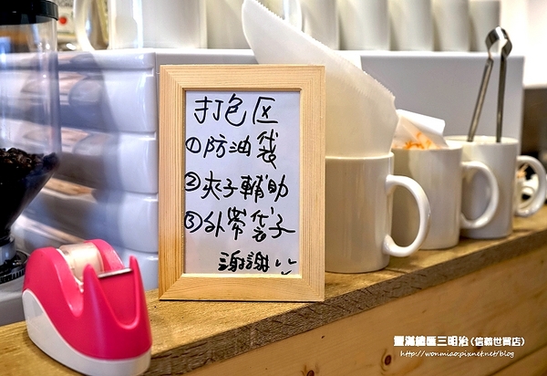 豐滿早午餐(信義世貿店)：【信義早午餐 / 世貿下午茶/ 豐滿三明治】早餐一定要吃得豐盛！ ✿✿ 豐滿總匯三明治(信義世貿店) ✿✿