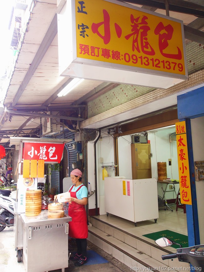 │食。台北三重│富華街巷口銅板美食。「三重太豪小籠包」早晨小確幸