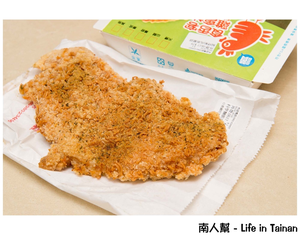 食香客雞會站雞排茶飲專賣