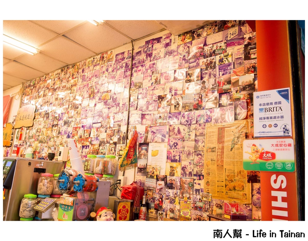 食香客雞會站雞排茶飲專賣