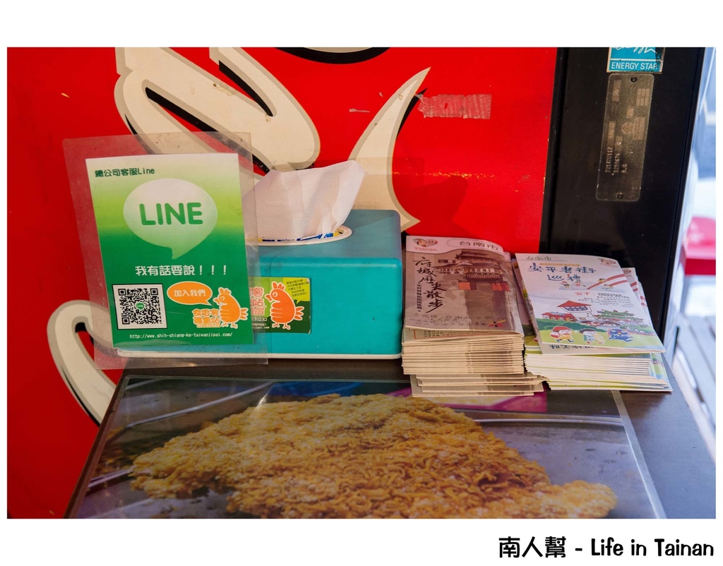 食香客雞會站雞排茶飲專賣