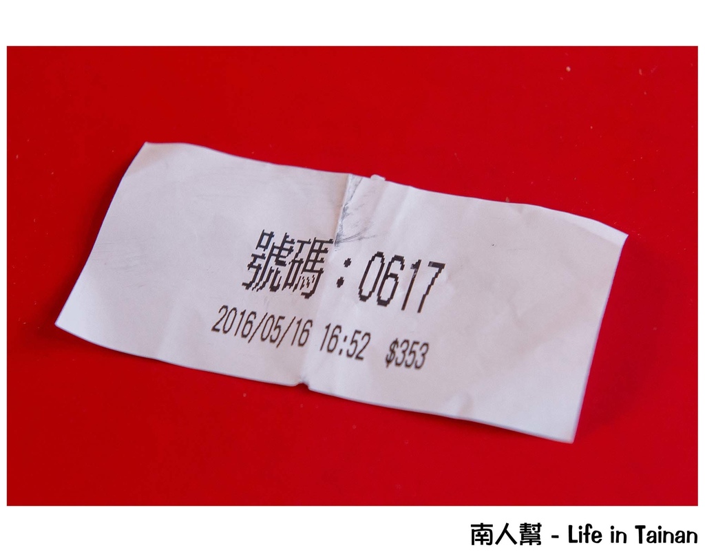 食香客雞會站雞排茶飲專賣