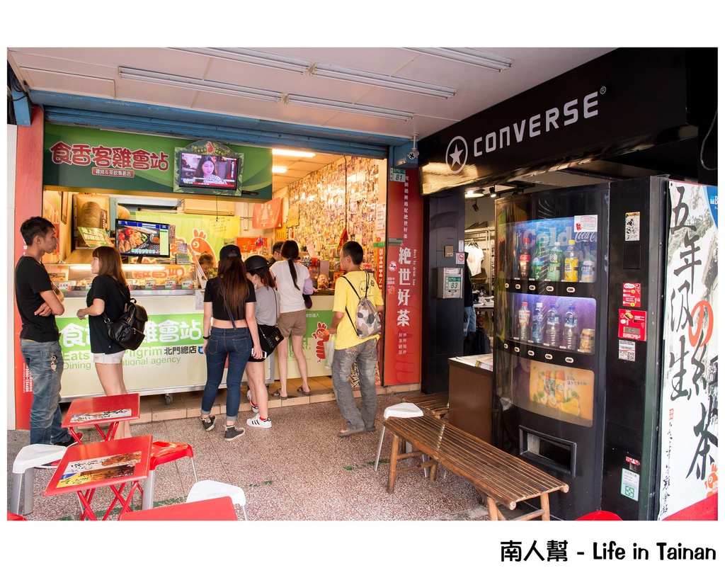 台南市中西區北門路一段81號