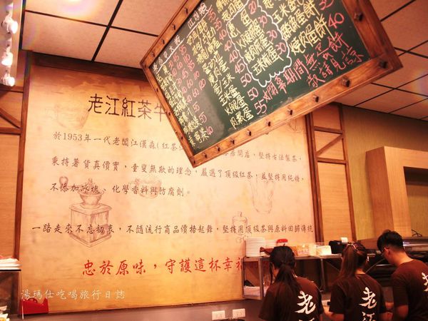 老江紅茶牛奶,鳳山老江紅茶牛奶,鳳山早餐店,鳳山紅茶牛奶,鳳山吐司消夜_05