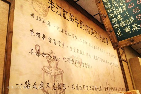 老江紅茶牛奶,鳳山老江紅茶牛奶,鳳山早餐店,鳳山紅茶牛奶,鳳山吐司消夜_15