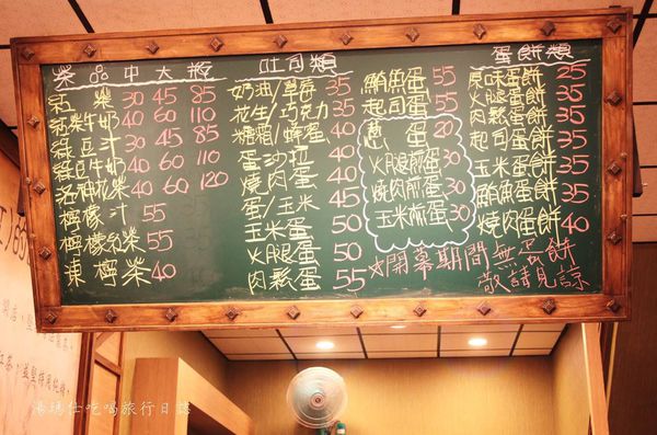 老江紅茶牛奶,鳳山老江紅茶牛奶,鳳山早餐店,鳳山紅茶牛奶,鳳山吐司消夜_04