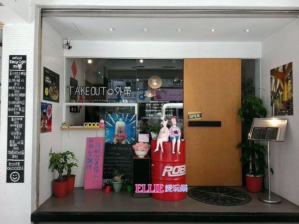 13140876_1100615303293022_1213818148_n