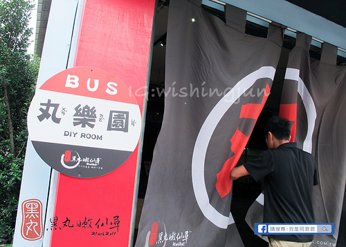 黑丸嫩仙草_阿君君-3803