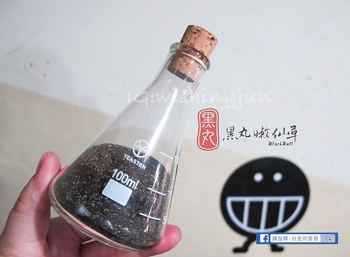 黑丸嫩仙草_阿君君-3807