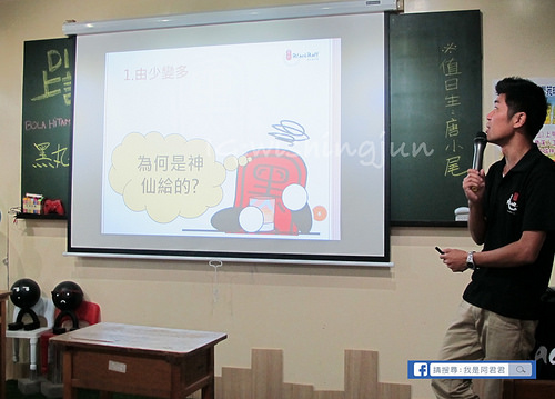 黑丸嫩仙草_阿君君-3814