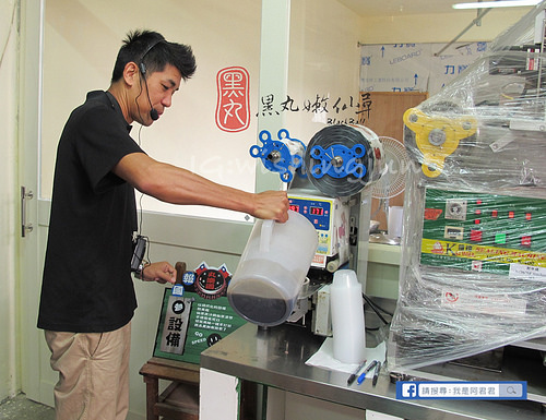 黑丸嫩仙草_阿君君-3843