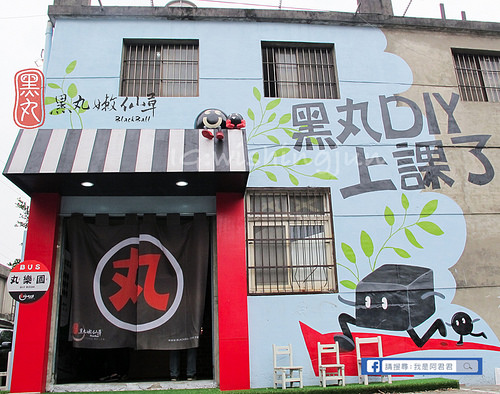 黑丸嫩仙草_阿君君-3797