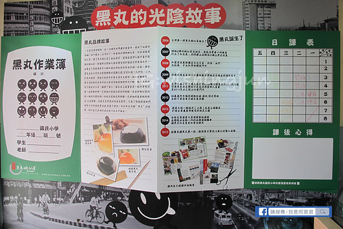 黑丸嫩仙草_阿君君-3784