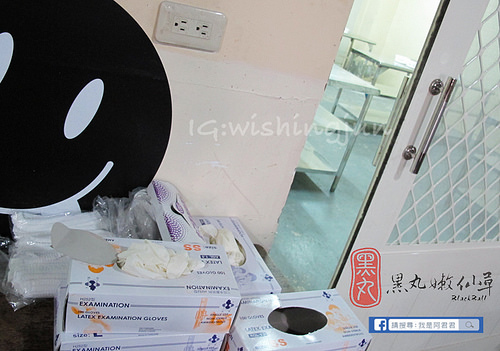 黑丸嫩仙草_阿君君-3810