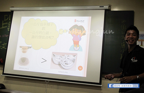 黑丸嫩仙草_阿君君-3819