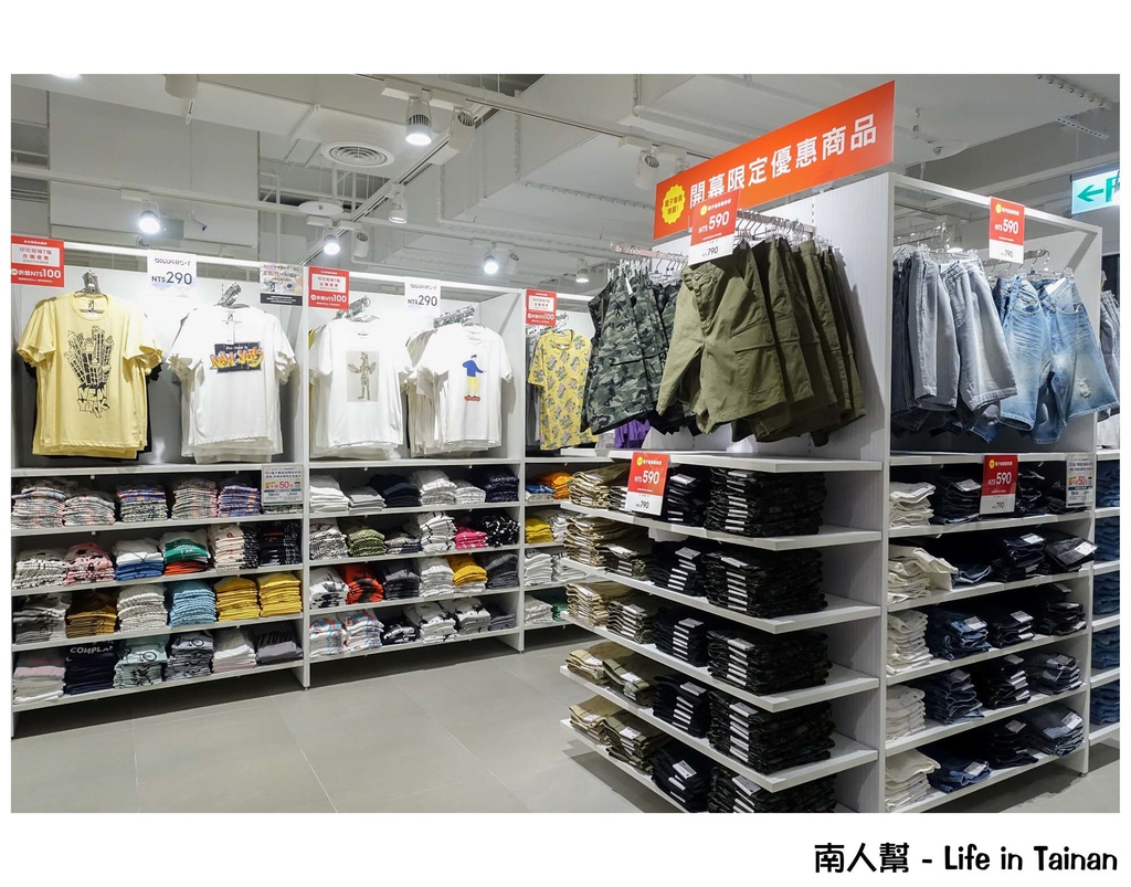 GU Taiwan(新光三越台南小西門店)