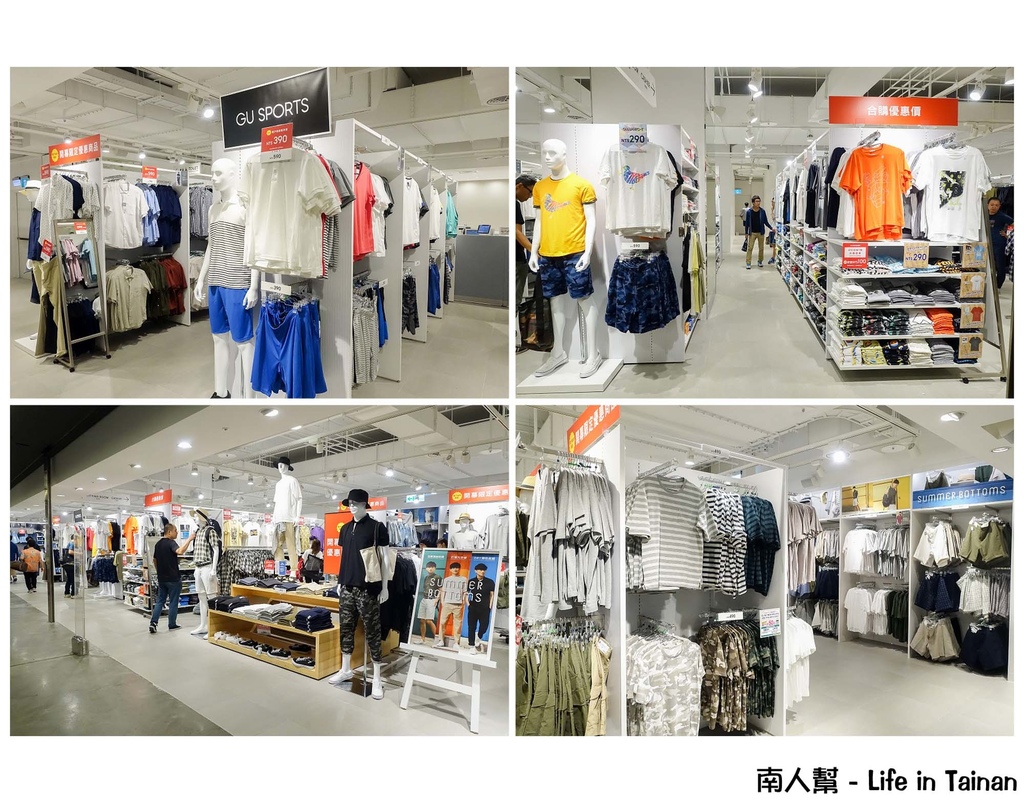 GU Taiwan(新光三越台南小西門店)