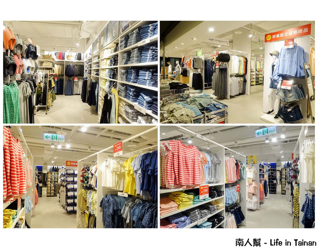 GU Taiwan(新光三越台南小西門店)