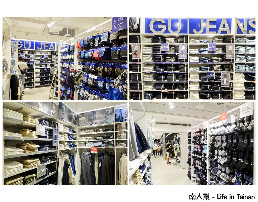 GU Taiwan(新光三越台南小西門店)