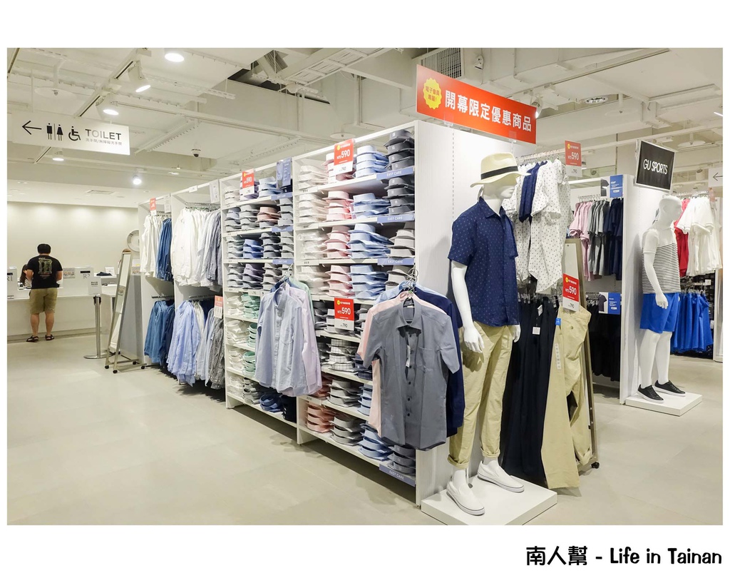 GU Taiwan(新光三越台南小西門店)