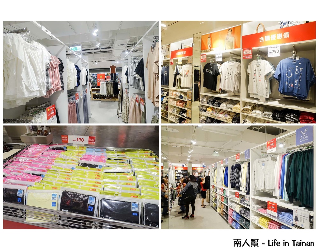GU Taiwan(新光三越台南小西門店)