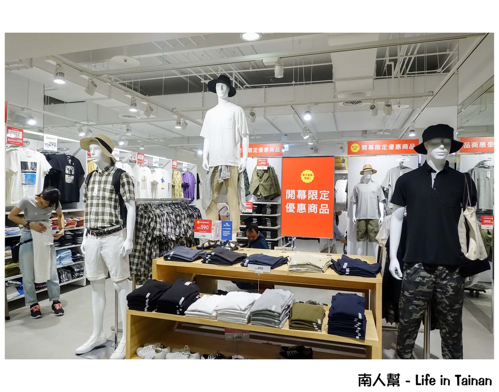 GU Taiwan(新光三越台南小西門店)