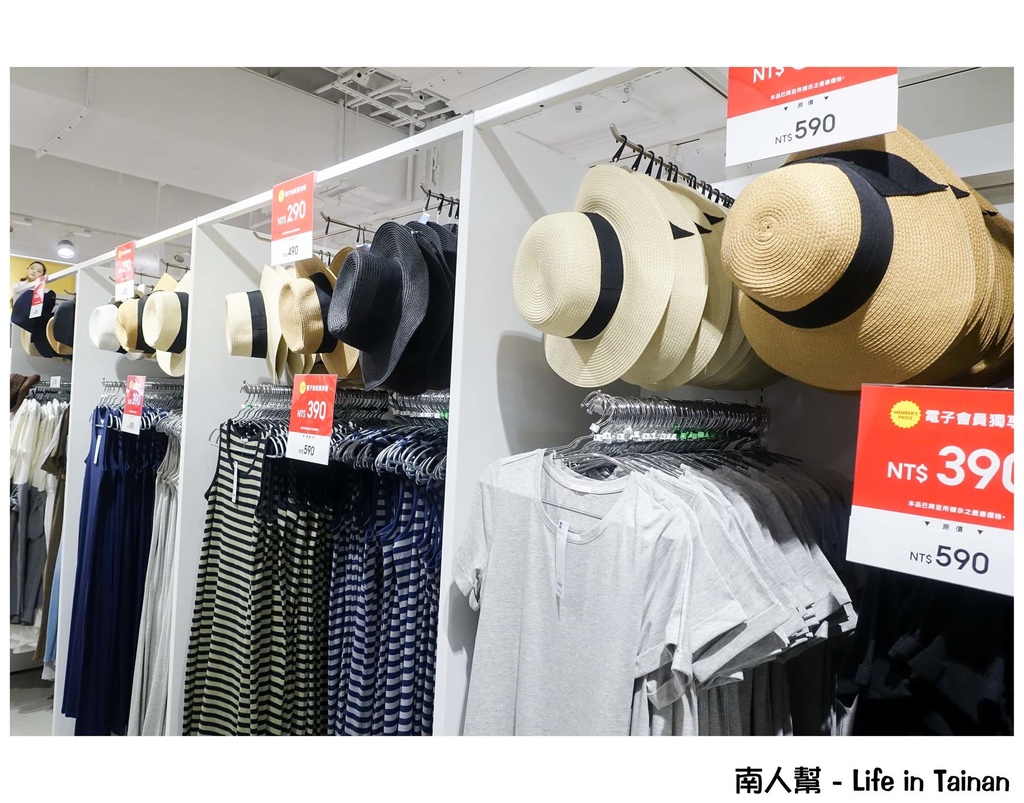 GU Taiwan(新光三越台南小西門店)