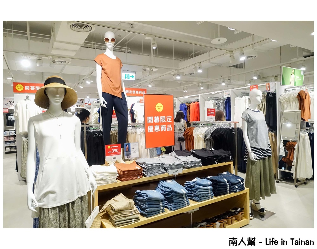 GU Taiwan(新光三越台南小西門店)