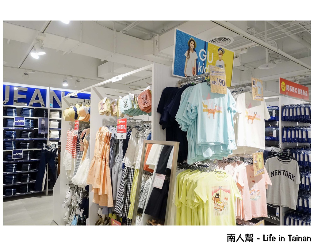 GU Taiwan(新光三越台南小西門店)