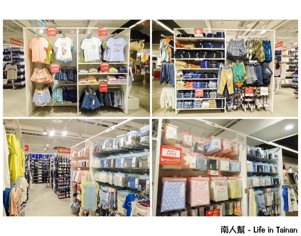 GU Taiwan(新光三越台南小西門店)