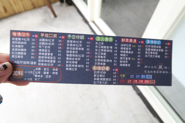 PUGU 田園雜貨:【台中雜貨小店】PUGU ZAKKA 田園雜貨~森林系 + 田園風,販賣飲品及冰淇淋~~