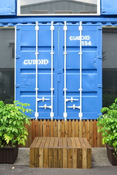 PUGU 田園雜貨:【台中雜貨小店】PUGU ZAKKA 田園雜貨~森林系 + 田園風,販賣飲品及冰淇淋~~