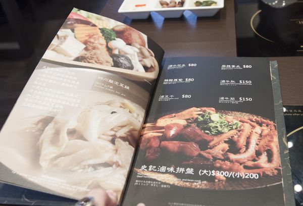 史記精緻鴛鴦鍋(安和涮涮屋) - 21