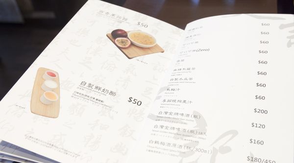 史記精緻鴛鴦鍋(安和涮涮屋) - 20