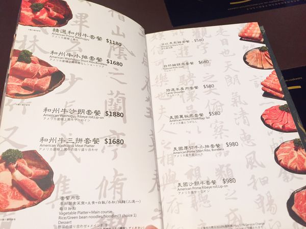 史記精緻鴛鴦鍋(安和涮涮屋) - 28