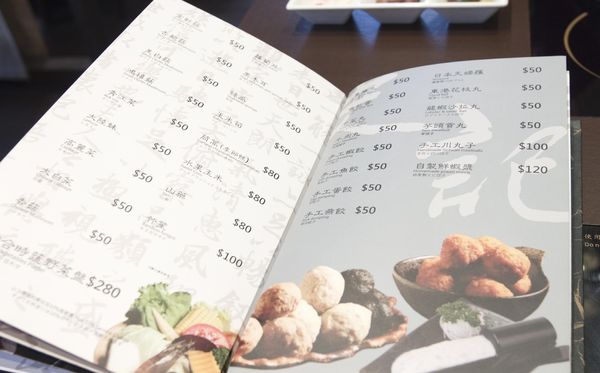 史記精緻鴛鴦鍋(安和涮涮屋) - 18