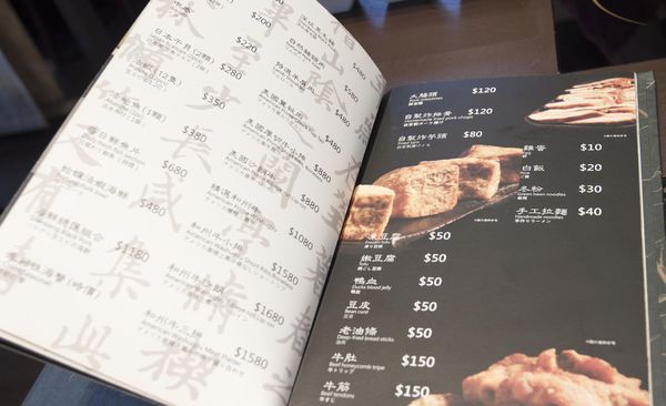 史記精緻鴛鴦鍋(安和涮涮屋) - 19