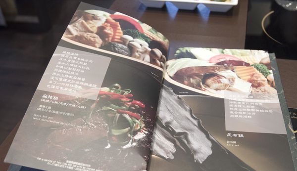 史記精緻鴛鴦鍋(安和涮涮屋) - 23