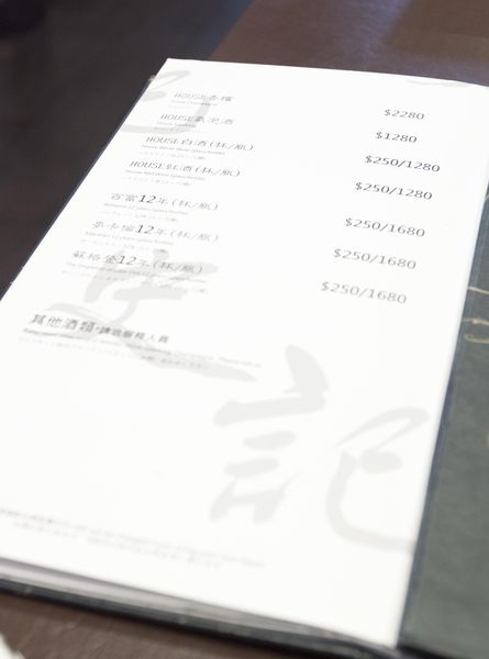 史記精緻鴛鴦鍋(安和涮涮屋) - 17