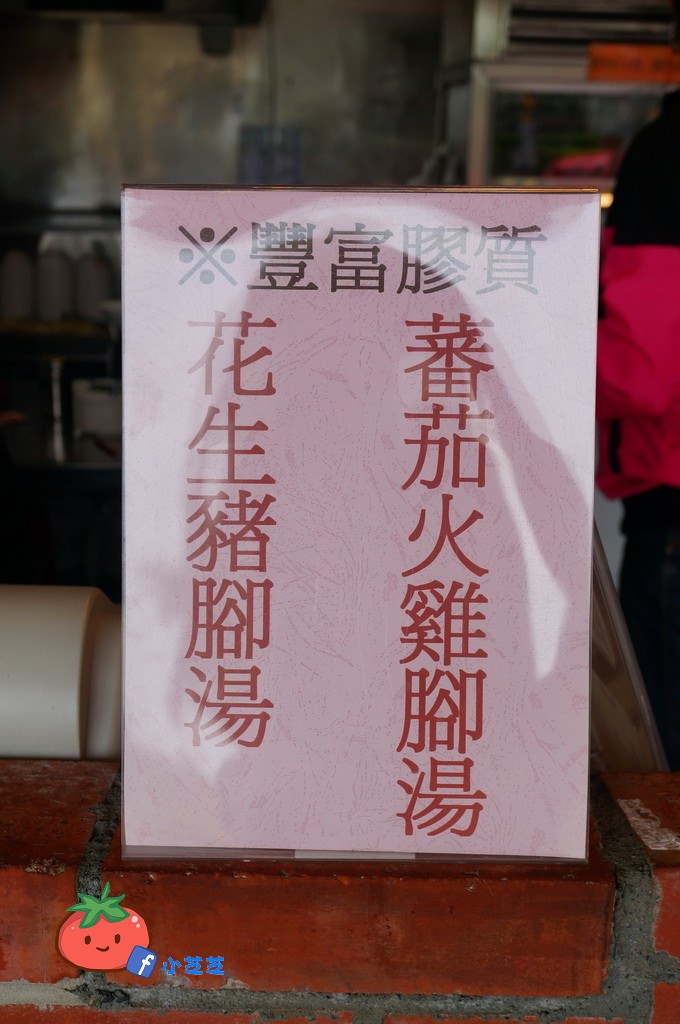 嘉義陶家鄉烤火雞肉飯