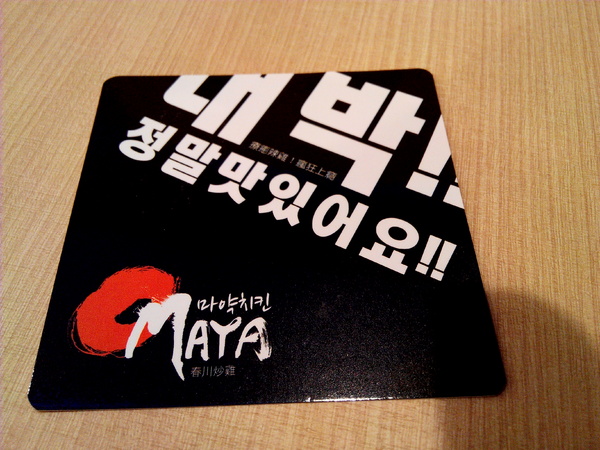 OMAYA春川炒雞(台南東門店)：☆口碑券No.7☆【臺南Ω東區】Omaya春川炒雞（東門店）。享用厚切牛排與辣炒雞排共譜的美味，再來杯萌萌棉花糖泡泡飲